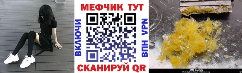 Купить закладку Люберцы APVP  МАРИХУАНА  COCAIN  Мефедрон  ГАШИШ 