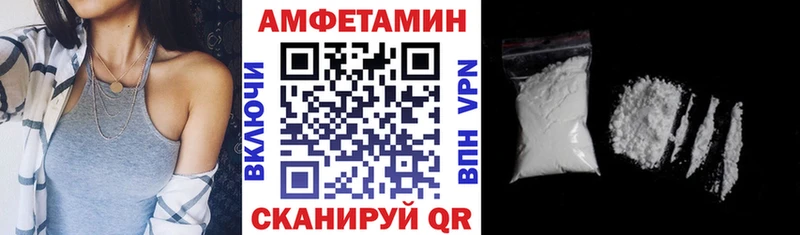 купить  цена  Люберцы  Amphetamine 97% 
