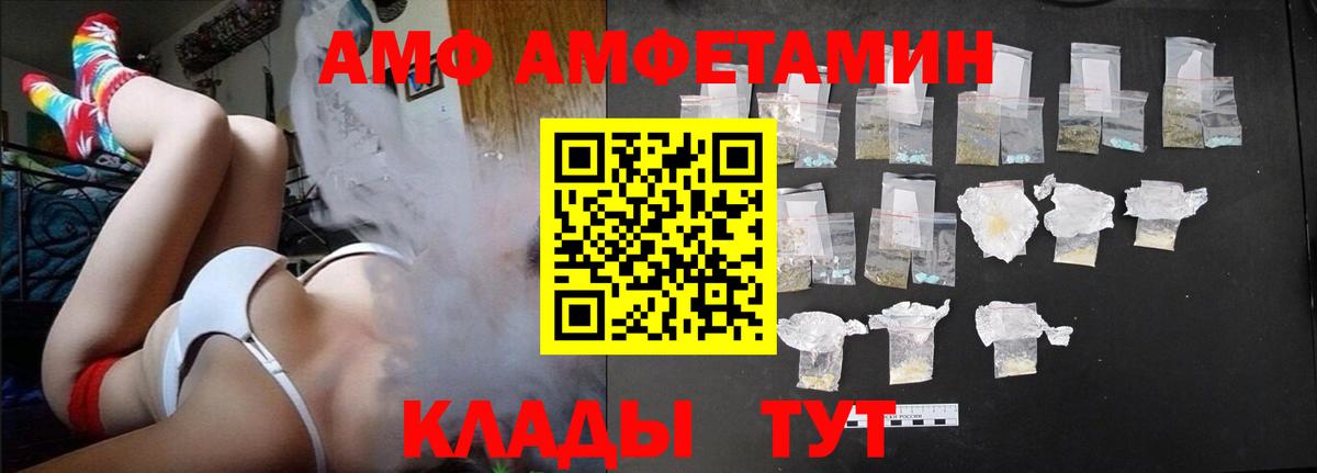 Люберцы  АМФ  Вход с VPN  АМФ  АМФ Premium 