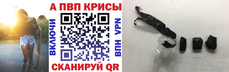 магазин    Люберцы  Alpha PVP СК 