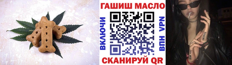 гидра tor купить наркотики цена Люберцы Canna-Cookies конопля