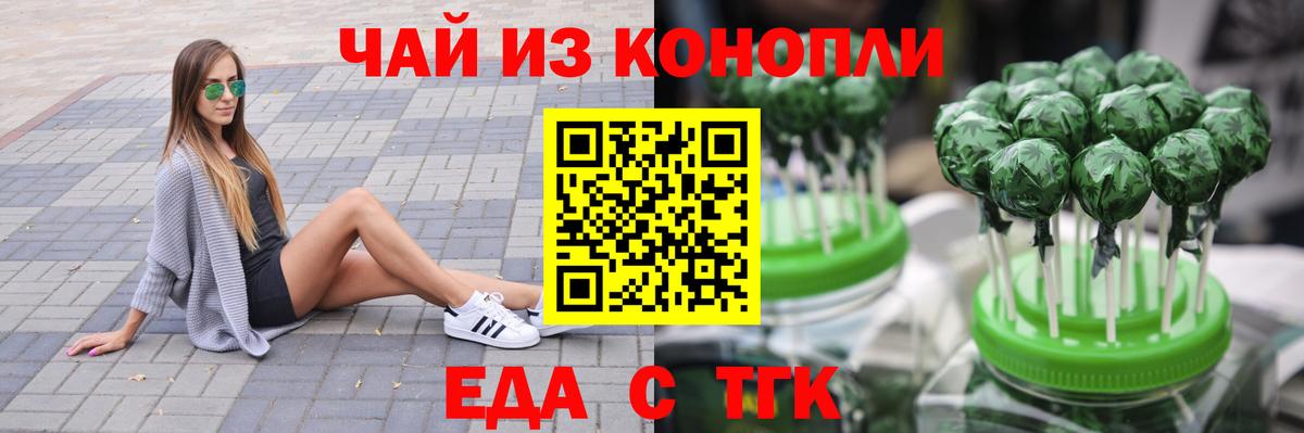Люберцы  Canna-Cookies конопля  Вход с VPN 