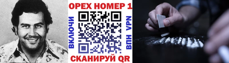 Cocaine VHQ  где купить   Люберцы 