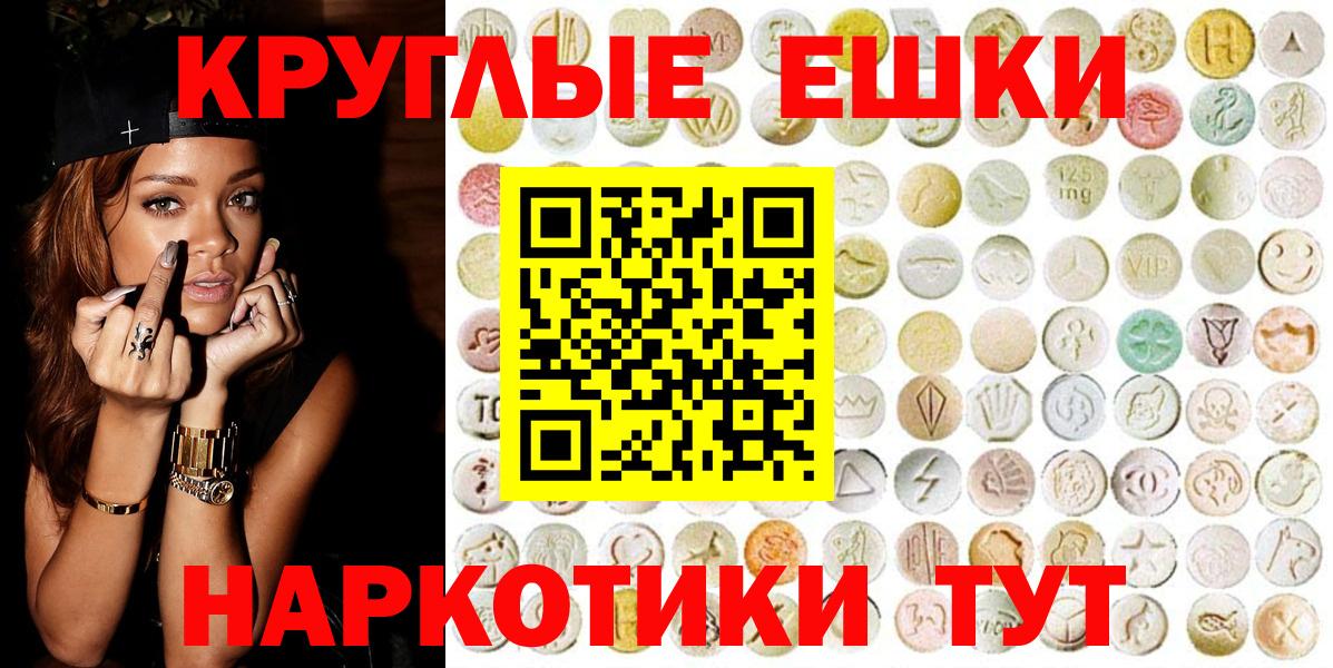 Экстази таблы  OMG ссылки  Люберцы  Вход с VPN  ЭКСТАЗИ Philipp Plein  ЭКСТАЗИ 