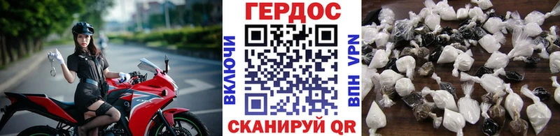 блэк спрут сайт  Люберцы  ГЕРОИН Heroin 