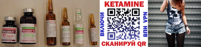 ОМГ ОМГ сайт  Люберцы  КЕТАМИН VHQ  сколько стоит 