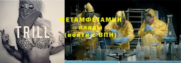 меф Хадыженск