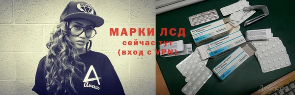 меф Хадыженск