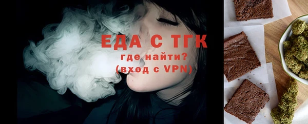 меф Хадыженск
