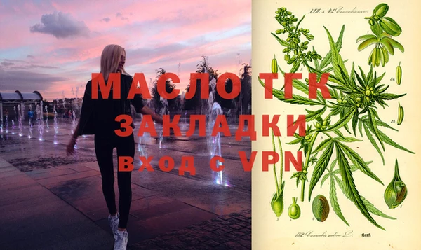 меф Хадыженск