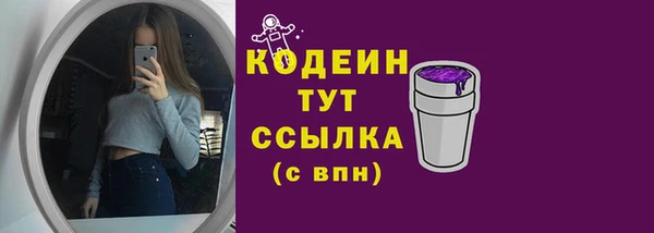 меф Хадыженск