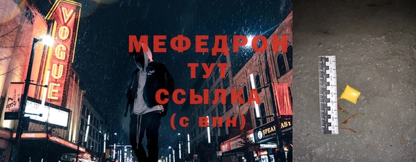 меф Хадыженск