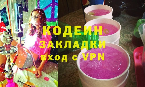 ECSTASY Балабаново