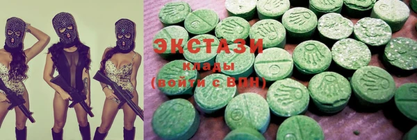 ECSTASY Балабаново