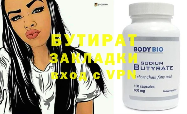 a pvp Фурманов