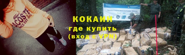 меф Хадыженск