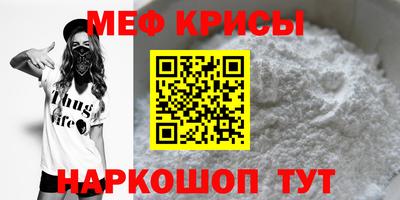 мяу мяу мука Донецк