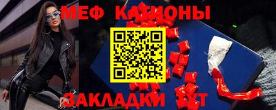 альфа пвп VHQ Донской