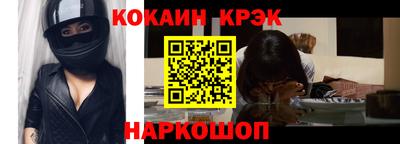 альфа пвп VHQ Донской