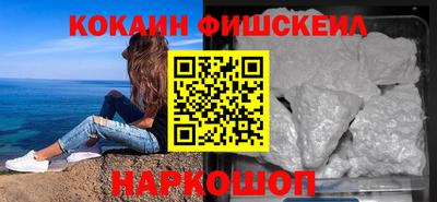 альфа пвп VHQ Донской