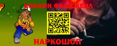 альфа пвп VHQ Донской