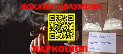 мяу мяу мука Донецк