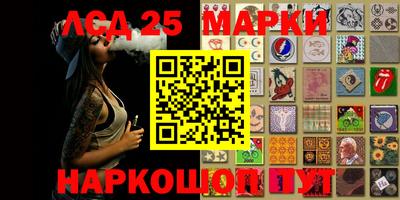 марки lsd Канаш