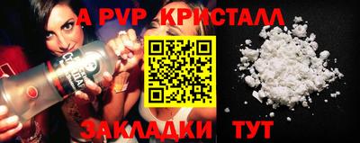 мяу мяу мука Донецк