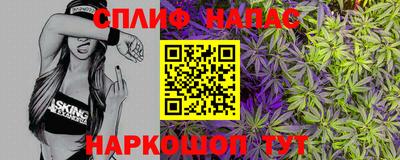 мяу мяу мука Донецк