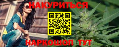 мяу мяу мука Донецк