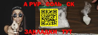 сатива Абакан