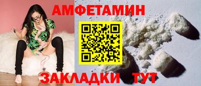 альфа пвп VHQ Донской