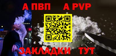 мяу мяу мука Донецк