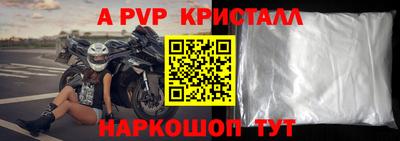 альфа пвп VHQ Донской
