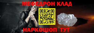 прущий лед Азнакаево