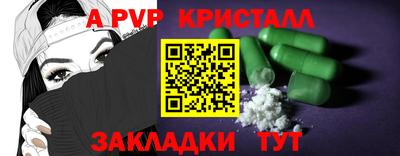 альфа пвп VHQ Донской