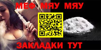 МДМА Кандалакша