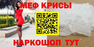мяу мяу мука Донецк