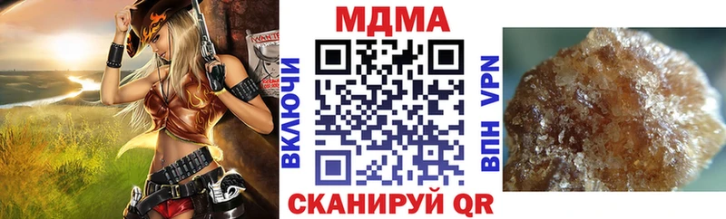 МДМА Molly  магазин продажи наркотиков  Люберцы 