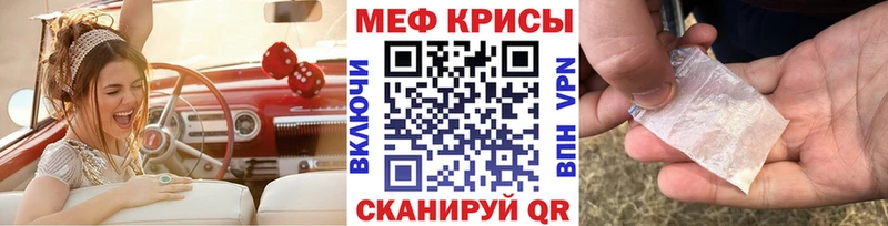 это Telegram Люберцы Меф 4 MMC