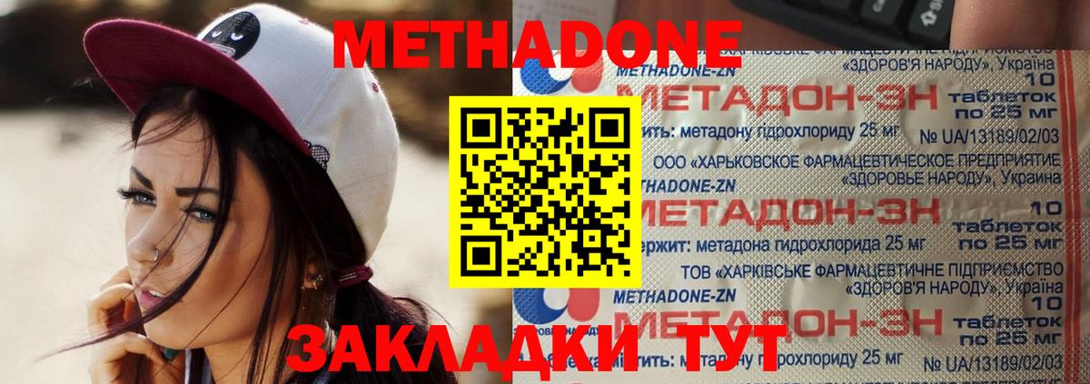 КОКАИН Люберцы