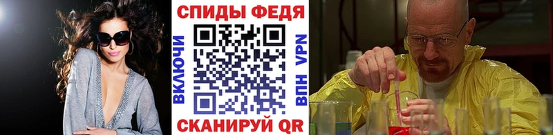 наркота  Люберцы  Метамфетамин кристалл 