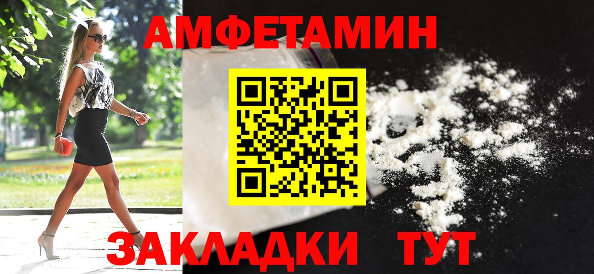 Метамфетамин Methamphetamine  Вход с VPN  Люберцы  Метамфетамин Methamphetamine 