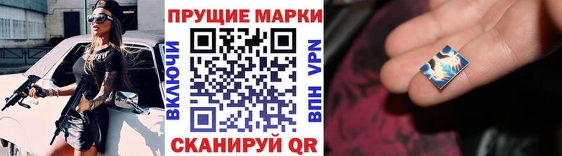 наркошоп  Люберцы  блэк спрут ссылка  Марки NBOMe 1500мкг 