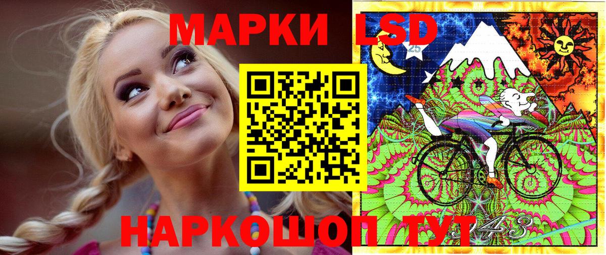 Люберцы  Марки N-bome 1500мкг  Наркотические марки  Вход с VPN 