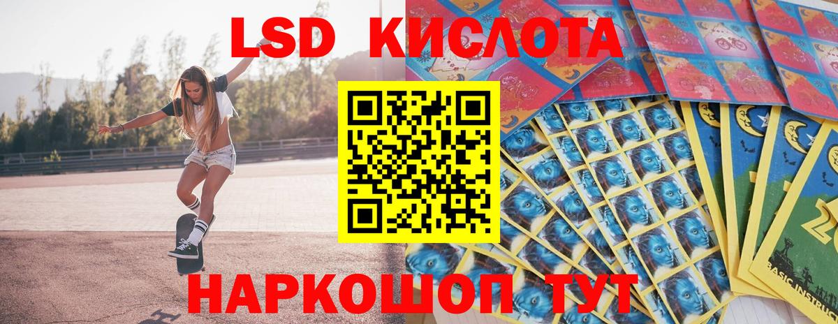 МДМА  МЕФ  Канабис  Вход с VPN  Люберцы  COCAIN  Alpha-PVP СОЛЬ   Меф кристаллы 