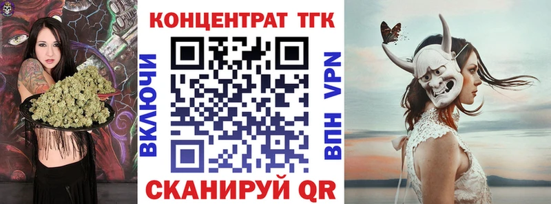 площадка какой сайт Люберцы ТГК гашишное масло mega