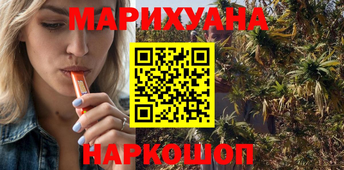 APVP  ЛЁД  Бошки Шишки  Марихуана  Люберцы  Cocaine  Вход с VPN  Мяу-Мяу  Гашиш  Гарик 