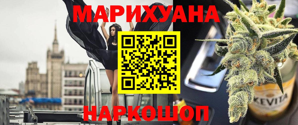 Конопля Amnesia  Вход с VPN  Бошки Шишки план  Бошки Шишки гибрид  Люберцы 